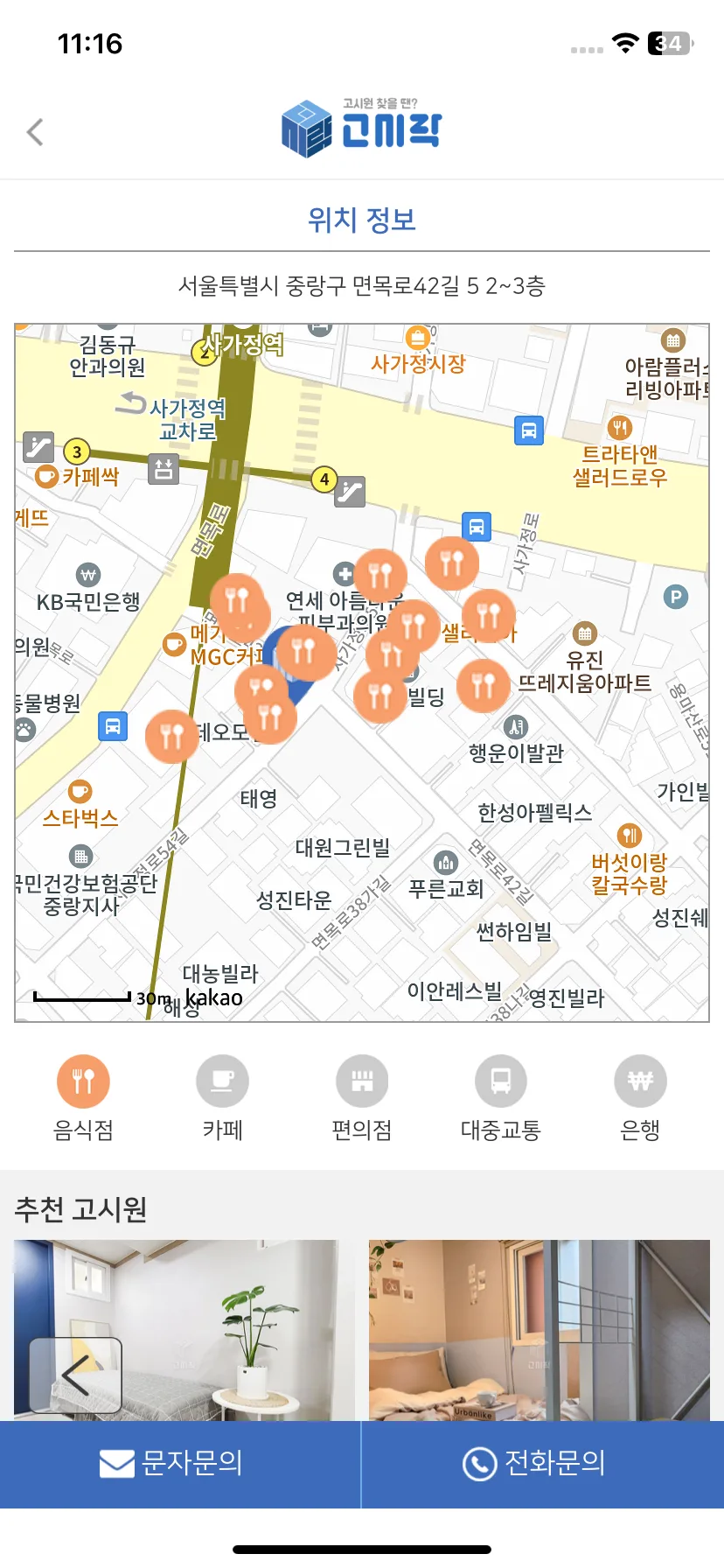 Test Image 1